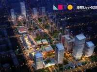 华熙LIVE·528