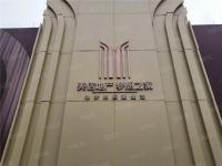 美信国际花园城