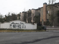 瑞升橄榄山