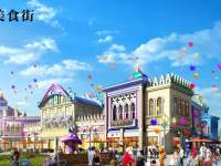 贵阳恒大文化旅游城