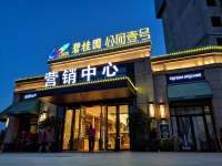 碧桂园公园壹号