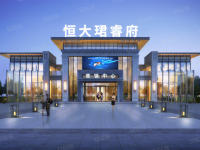 沈阳恒大珺睿府